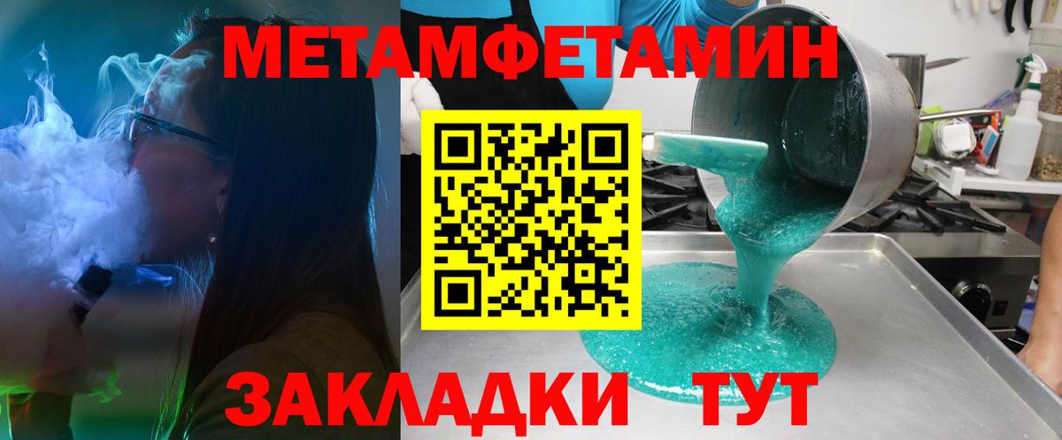 Amphetamine VHQ Хабаровск