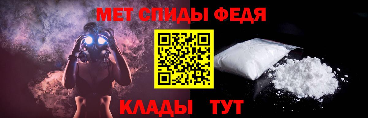 Хабаровск  Amphetamine 98%  Amphetamine  Вход с VPN 