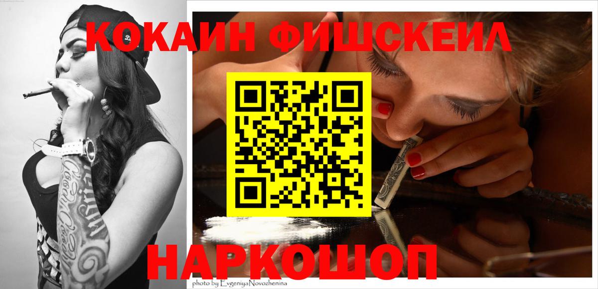 COCAIN Боливия  Вход с VPN  где можно купить   Хабаровск  КОКАИН 97% 