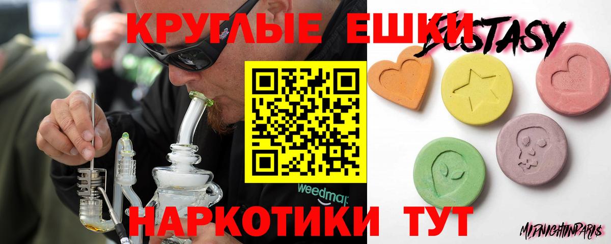 Ecstasy Дубай Хабаровск