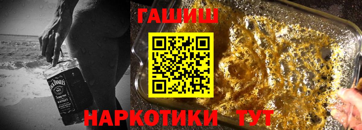  КОКАИН Хабаровск