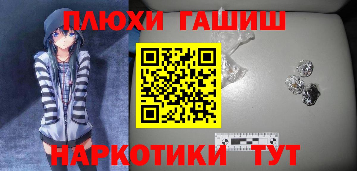 ГАШ ice o lator  Вход с VPN  Хабаровск 