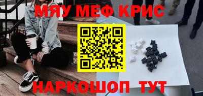 скорость Бузулук