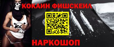 бутират Бугуруслан