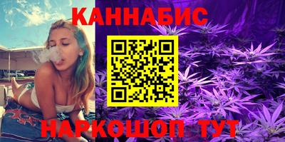 бутират Бугуруслан
