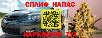 бутират Бугуруслан