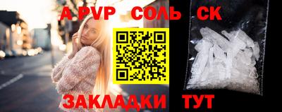 твердый Будённовск