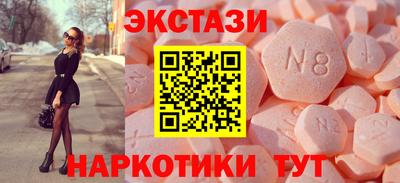 бутират Бугуруслан