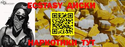 скорость Бузулук