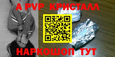 твердый Будённовск