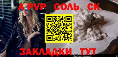 скорость Бузулук