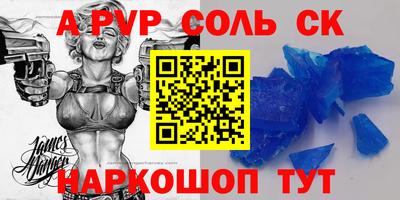 скорость Бузулук