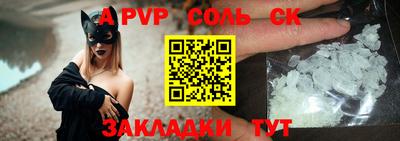 бутират Бугуруслан