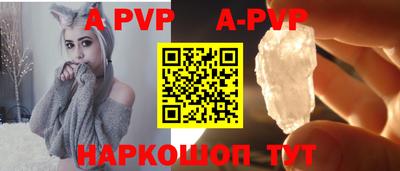 бутират Бугуруслан