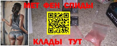 скорость Бузулук