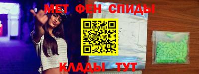 скорость Бузулук