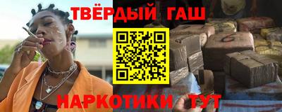 бутират Бугуруслан