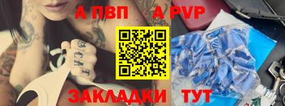 бутират Бугуруслан