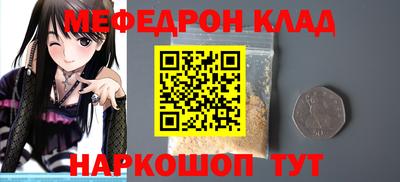 скорость Бузулук