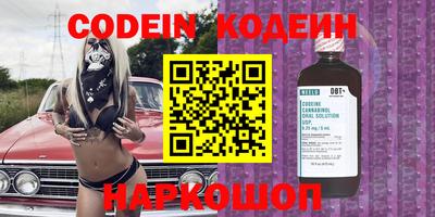скорость Бузулук