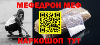 скорость Бузулук