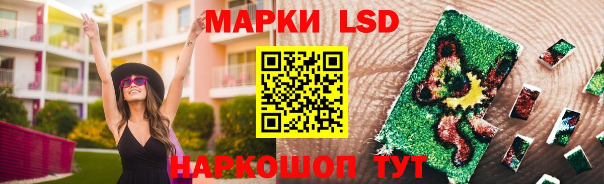 mega онион  Лсд 25 экстази кислота  Вход с VPN  Хабаровск  ЛСД экстази 