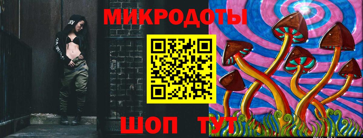 Псилоцибиновые грибы Psilocybe  Галлюциногенные грибы ЛСД  Вход с VPN  Хабаровск 